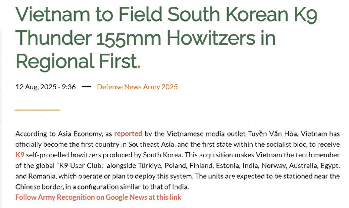 真是大手笔啊！越南豪掷3亿美元购入K-9火炮，20门火炮为何同时朝北？