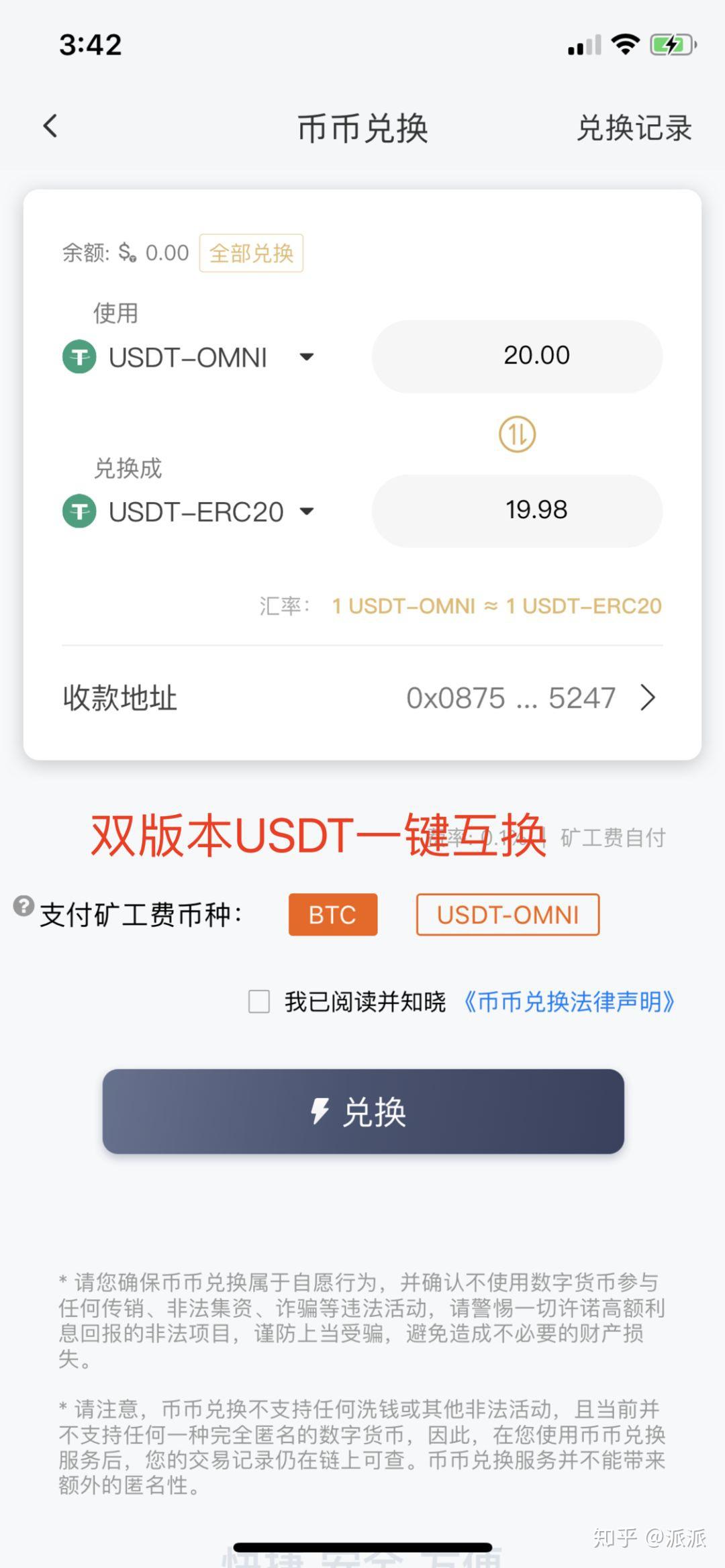 eth充值地址(eth充值选择主网)