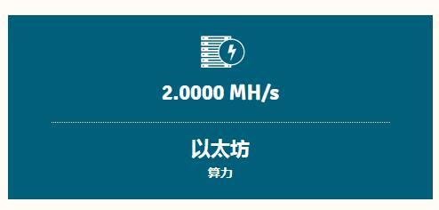 ETH580算力(eth3080算力)