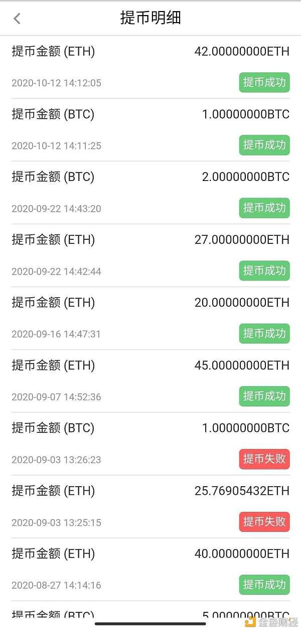 关于ETH2.0什么时候主网上线的信息