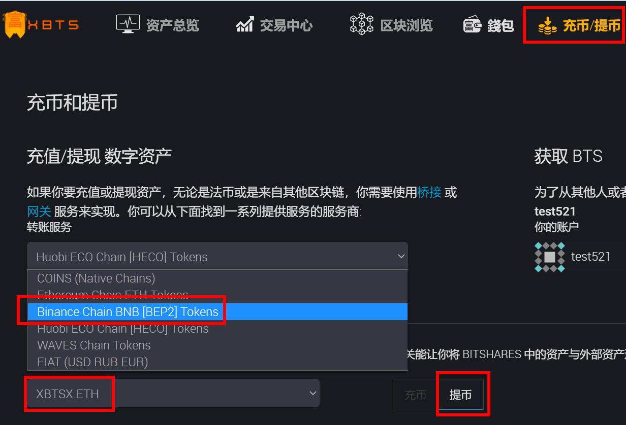 ETH币提现(eth钱怎么取出来)