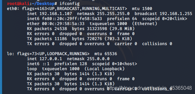 linux查看eth0(linux查看端口占用情况) linux查看eth0(linux查看端口占用情况)
