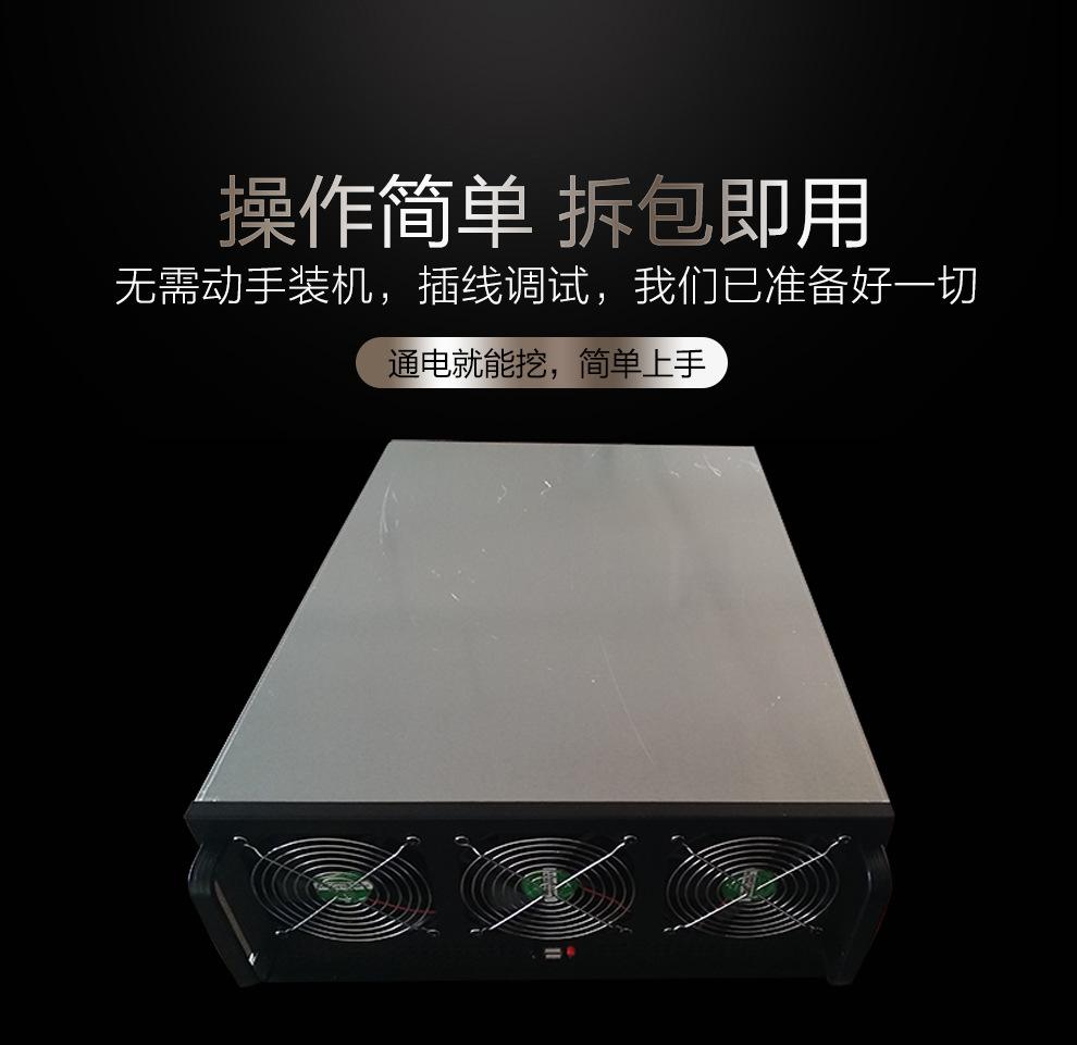 关于eth580的信息